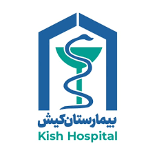 بیمارستان کیش